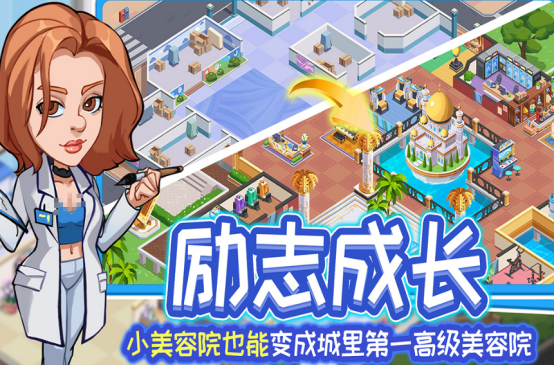 适合女生小游戏有哪些