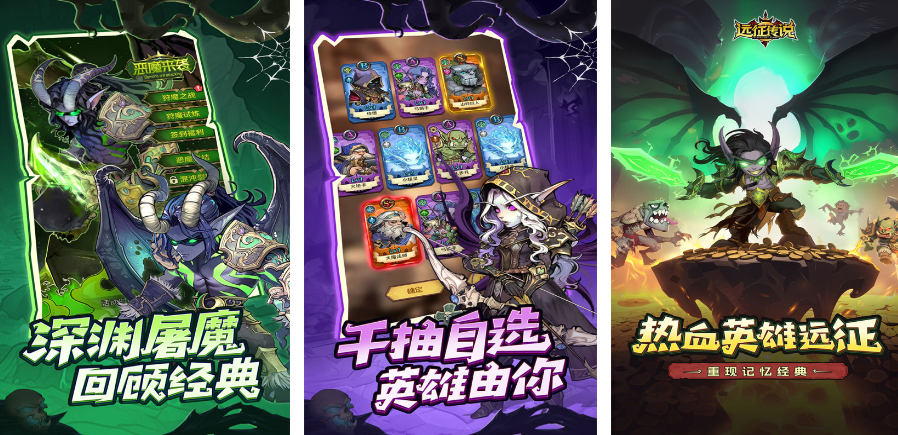 2025流行的卡牌回合制游戏手机版分享 经典的卡牌回合制手游榜单合集