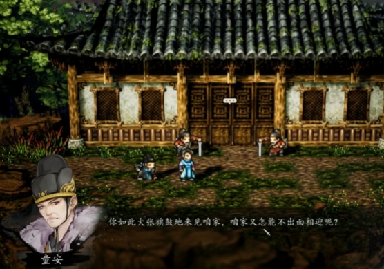 逸剑风云决童安任务教程 逸剑风云决手机版童安怎么打