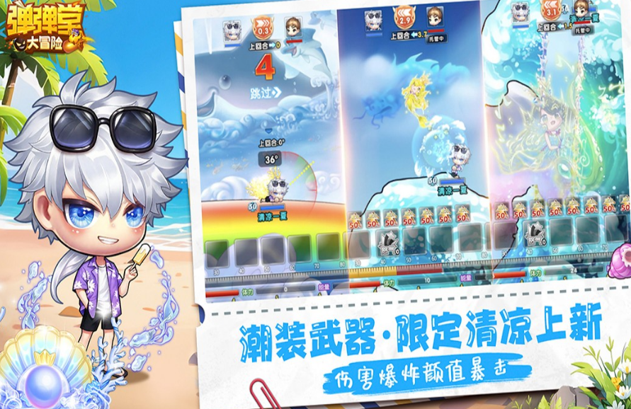 好玩的两个人游戏2-4人有哪几款 2025流行的联机游戏手机版合辑截图