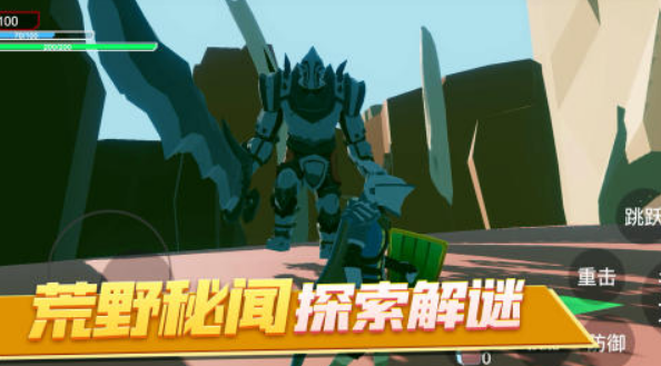 火爆的的生存建造类游戏有哪几款 高品质的生存建造榜单6before_12025截图
