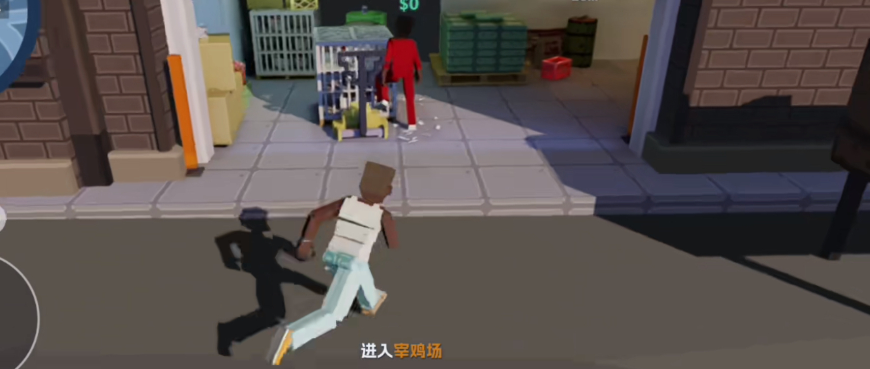 五星好市民新手图保险箱在哪儿 五星好市民宝箱位置教程