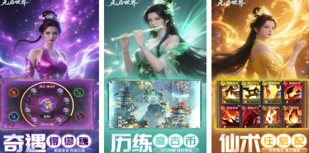 流行的中国游戏有哪几款 2025火爆的的国产手游安卓下载分享截图