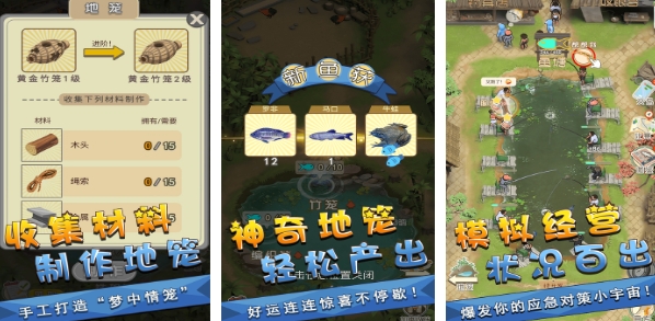 热门的逗猫游戏抓鱼游戏推荐