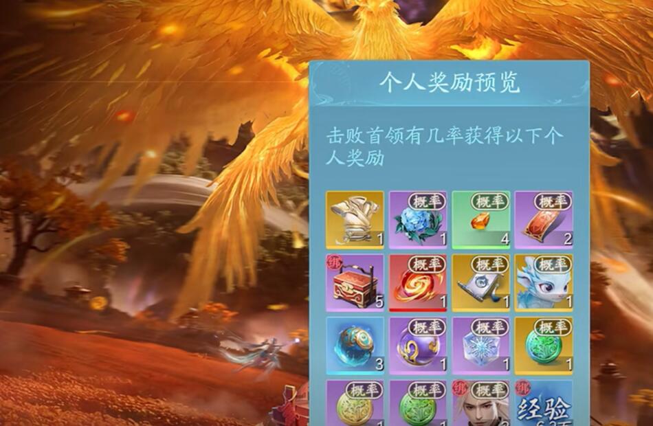 诛仙2游戏手机版自定义法宝的教程 诛仙2手游怎么自定义法宝