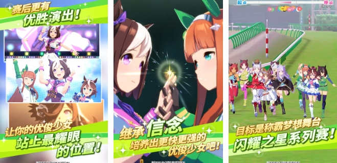 好玩的赛马游戏系列合辑 2025赛马游戏榜单合集