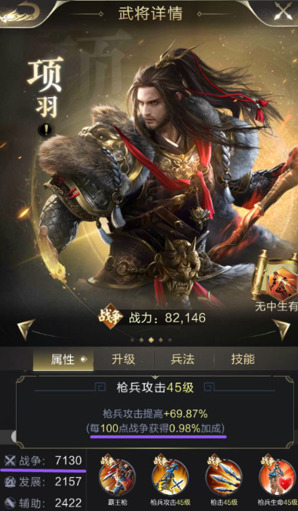 腾讯游戏合辑列表推荐025 好玩的腾讯游戏汇总截图