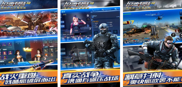 耐玩的抢滩登陆战不用网络游戏有哪几款 2025有趣的战争手游安卓下载分享截图