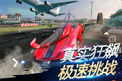游戏手机版端十款真实赛车游戏排名 2025最新赛车手游top10