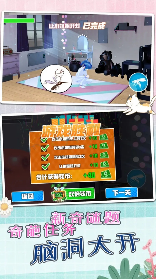流行的动物模拟器游戏合辑2025 有趣的动物模拟器游戏手机版分享截图