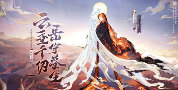 阴阳师云间不见岳盘点 阴阳师云间不见岳怎么样
