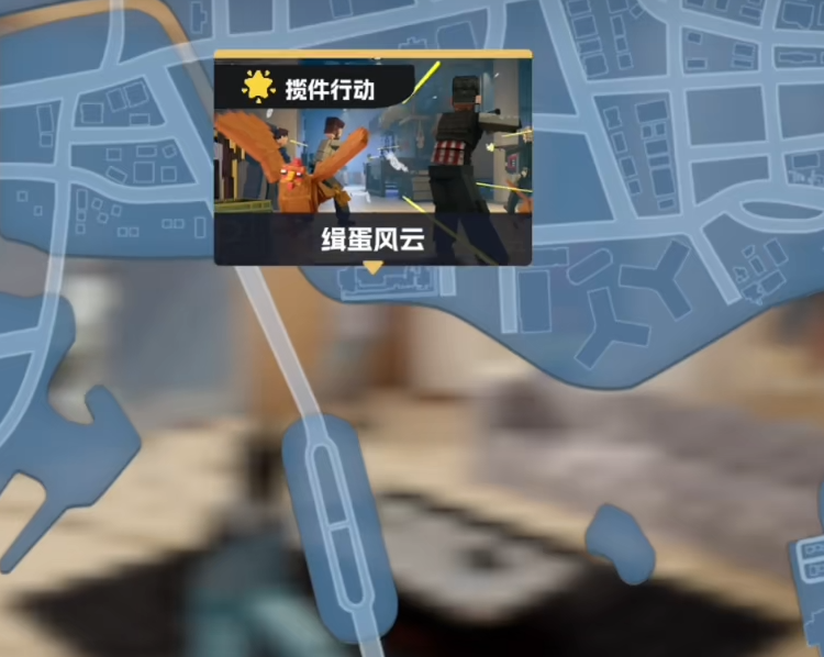 五星好市民免费下载地址