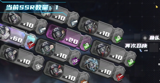 晴空之下预抽卡几率多少 晴空之下预抽卡玩法盘点
