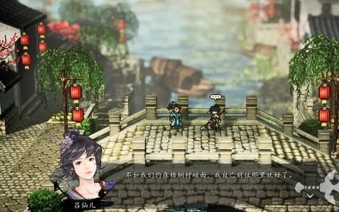 逸剑风云决吕仙儿玩法盘点 逸剑风云决手机版吕仙儿入队方式