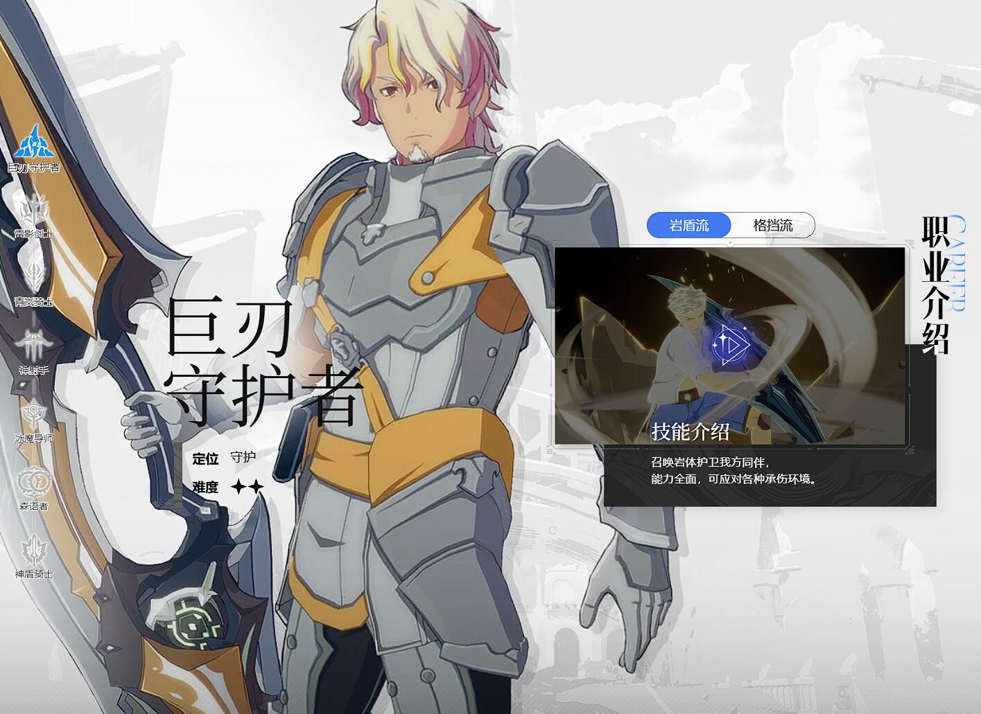 星痕共鸣怎么玩 星痕共鸣新手教程