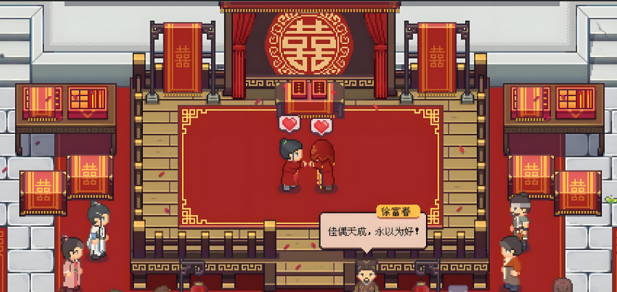 江城创业记结婚技能合辑 江城创业记结婚技能提升