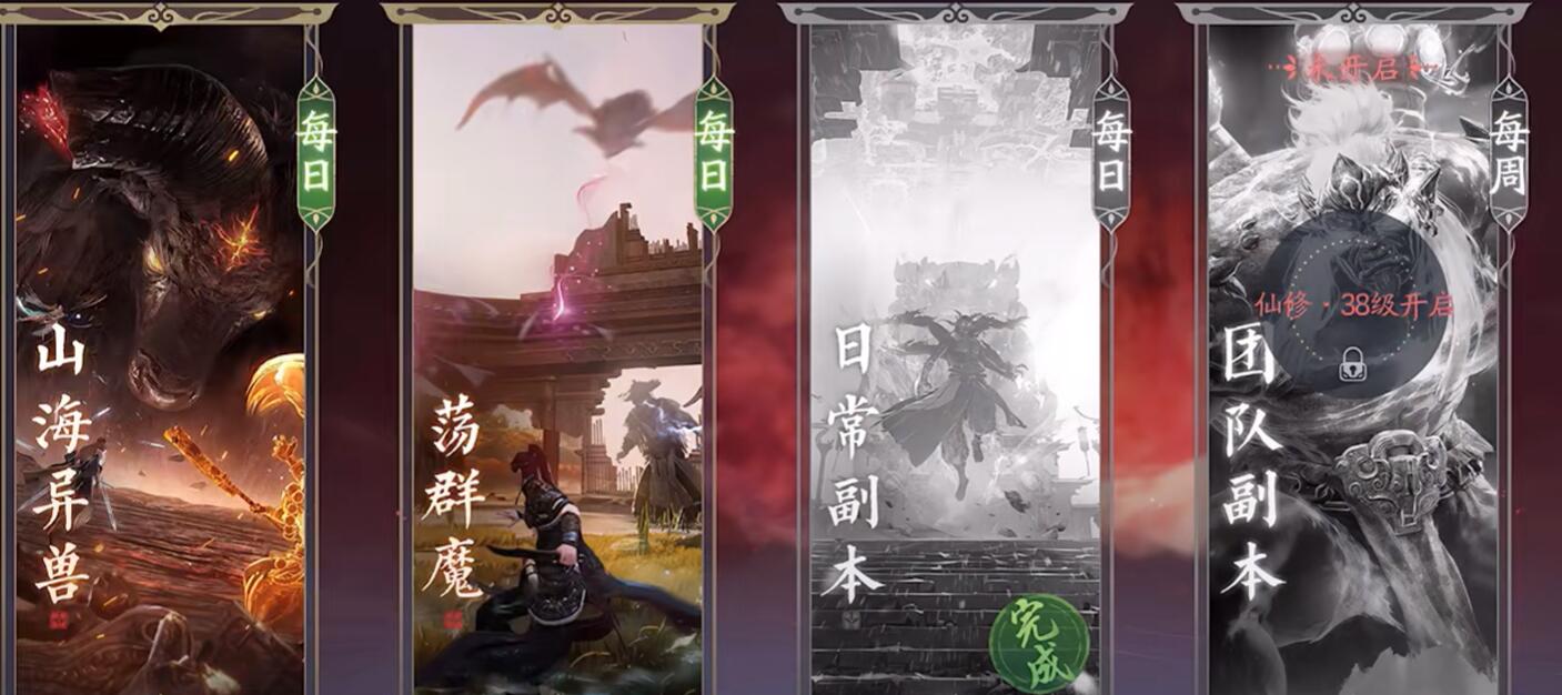 诛仙2游戏手机版炼器教程 诛仙2手游炼器怎么做