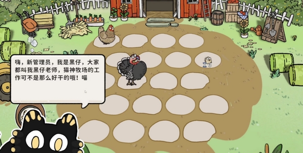 猫神牧场下载手机版安装分享