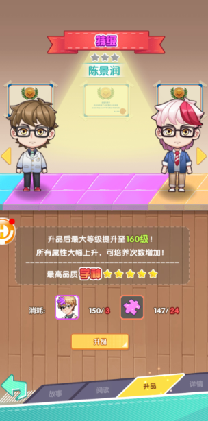 学霸常玩的几个游戏有哪些2025