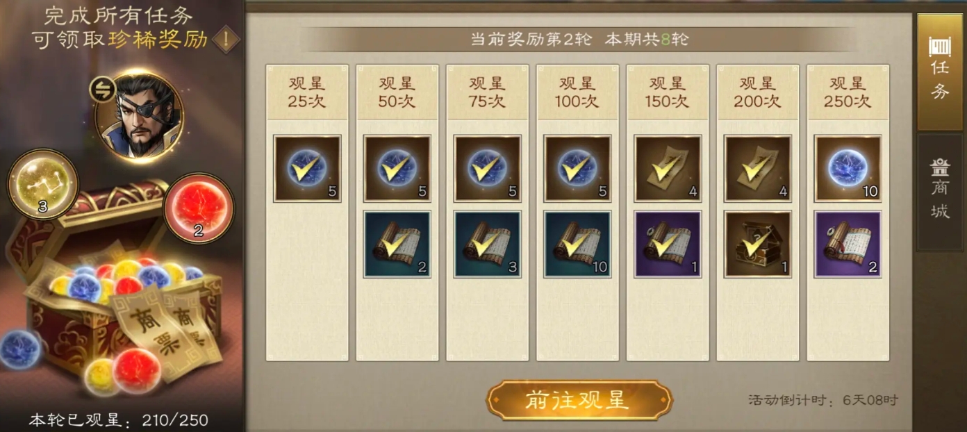 新三国志曹操传新手教程推荐 新三国志曹操传开荒指南