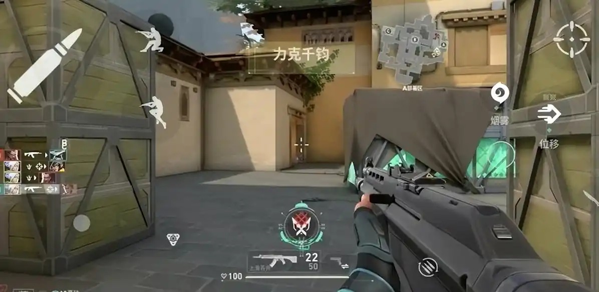无畏契约游戏手机版什么时候开服 无畏契约源能行动什么时候能玩截图