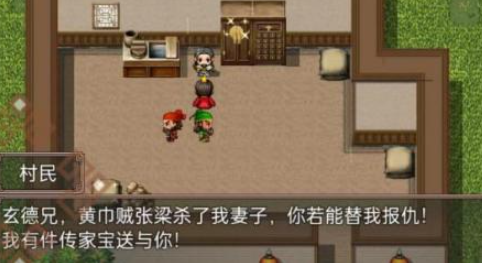 8090怀旧三国不用网络下载游戏推荐2025 8090怀旧三国单机游戏汇总截图