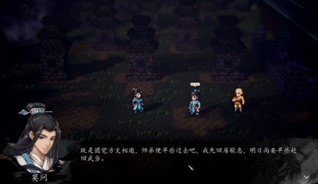 逸剑风云决丐帮求援任务盘点 逸剑风云决手机版丐帮求援任务怎么过