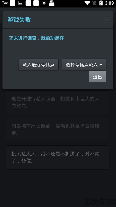 夏天有哪几款受欢迎的游戏 2025好玩的夏天的游戏有哪几个截图