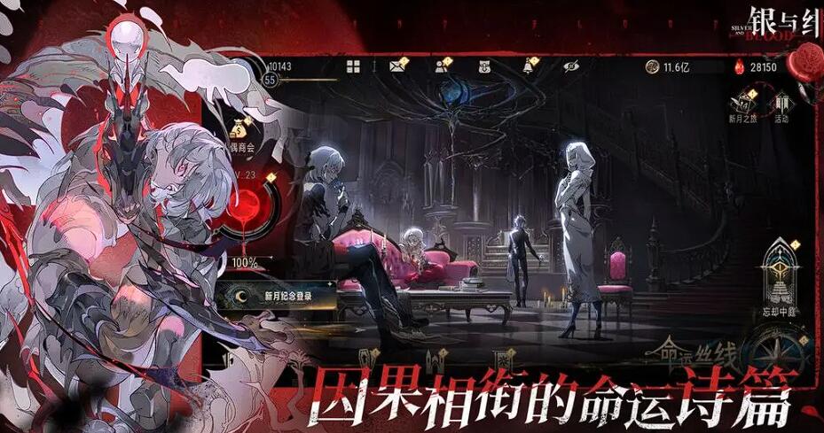 人气王游戏分享 2025最热游戏手机版推荐榜截图