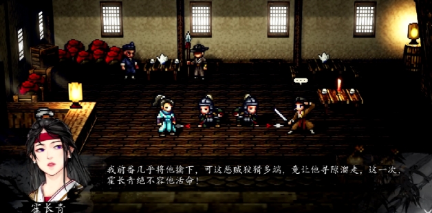 逸剑风云决霍长青怎么入队 逸剑风云决手机版霍长青入队指南