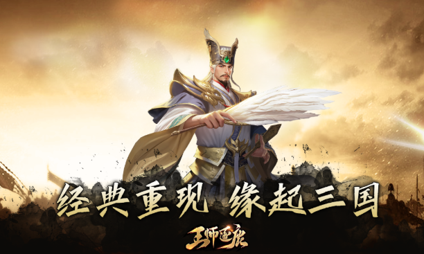 优质的大型网络游戏排行榜2025