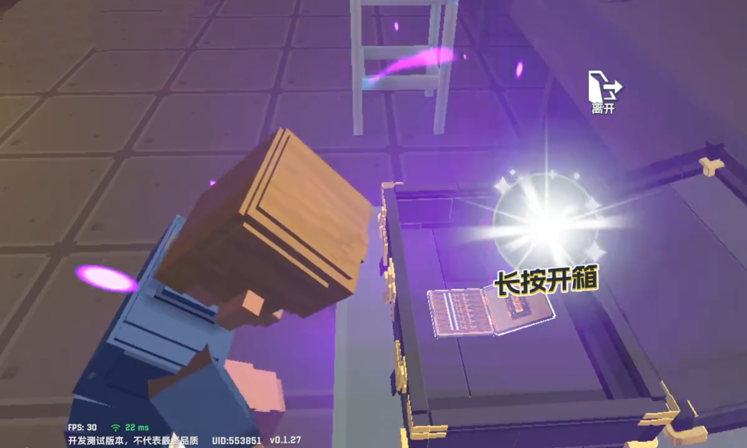 五星好市民保险箱在哪 五星好市民保险箱位置合辑