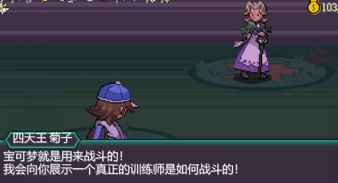 2025年有趣的宠物小精灵小游戏推荐