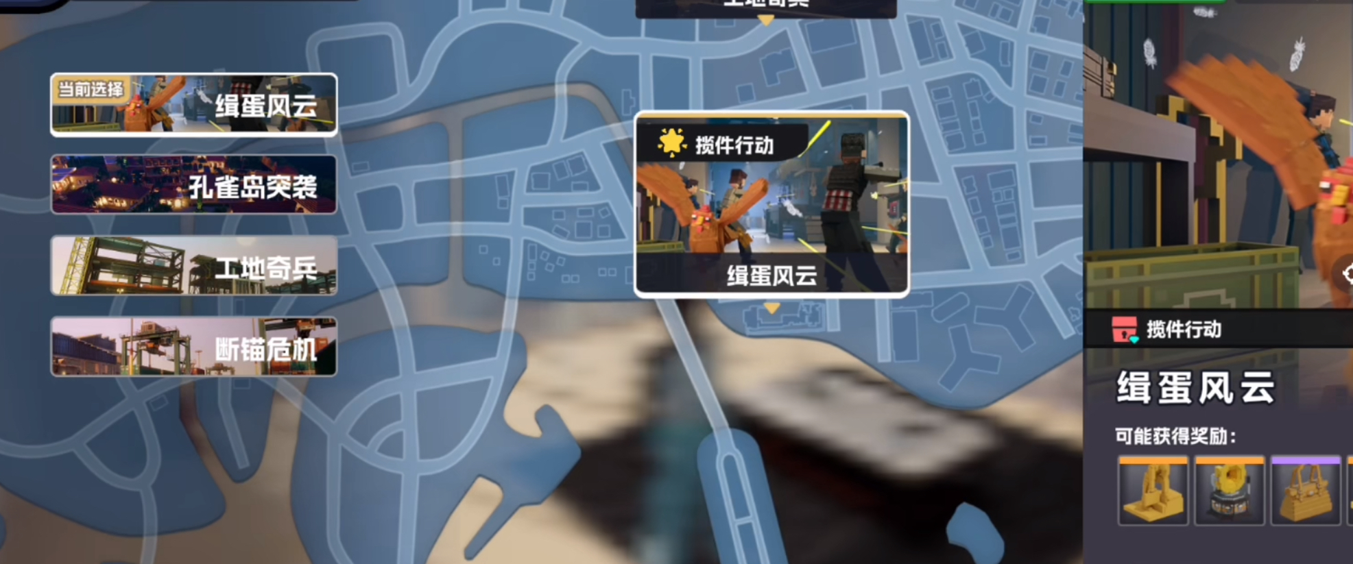 五星好市民买东西怎么买 五星好市民买东西卡顿怎么办