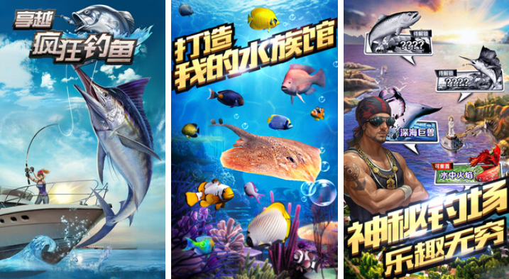 甩手机抛竿的钓鱼游戏有哪些2025