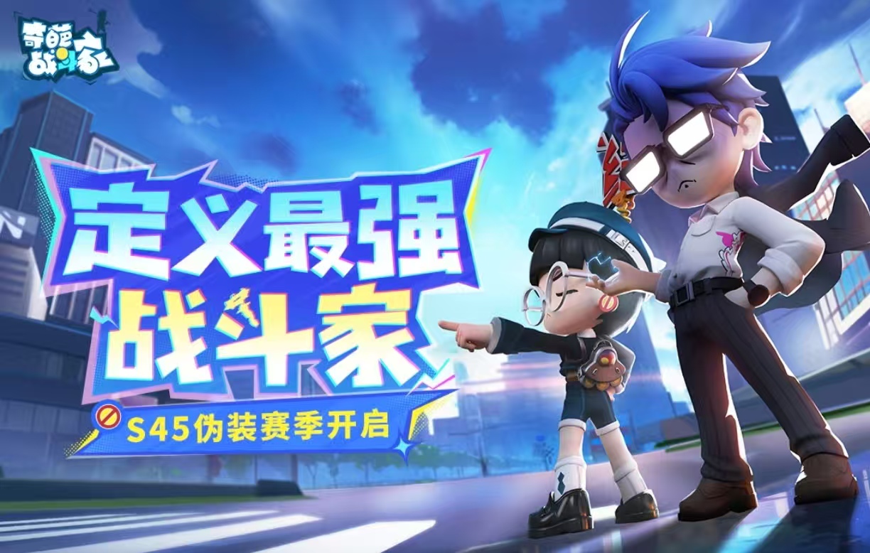 值得下载的耐玩游戏合辑2025 火爆的有趣的游戏手机版都有哪几款截图