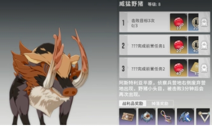 星痕共鸣奥术刻印获取方法 星痕共鸣奥术刻印怎么获取