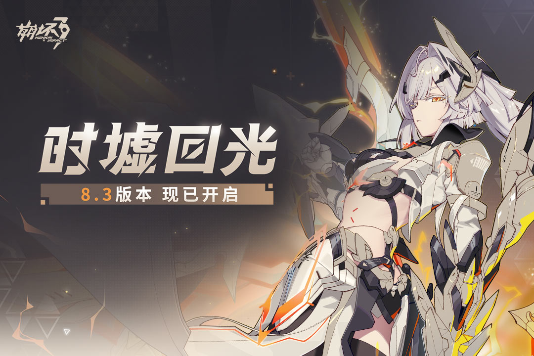 相似幻塔的游戏有哪几款 高人气动作游戏手机版介绍2025