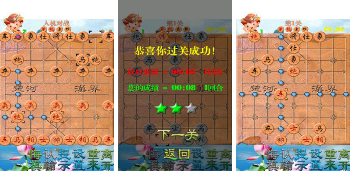 流行的不用网络游戏象棋在哪里下载 好玩的象棋游戏手机版分享2025截图