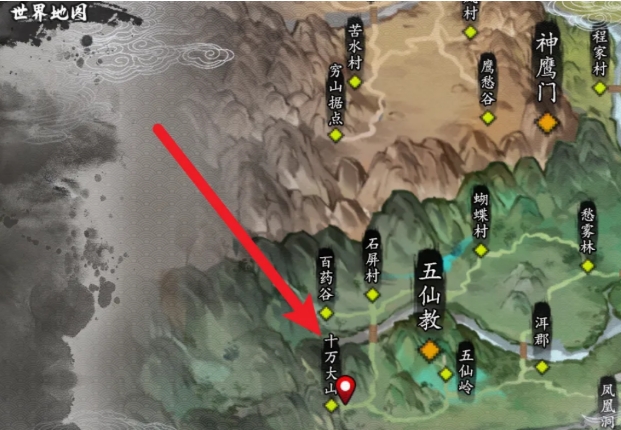 逸剑风云决十万大山藏宝洞解锁教程 逸剑风云决手机版十万大山怎么解锁
