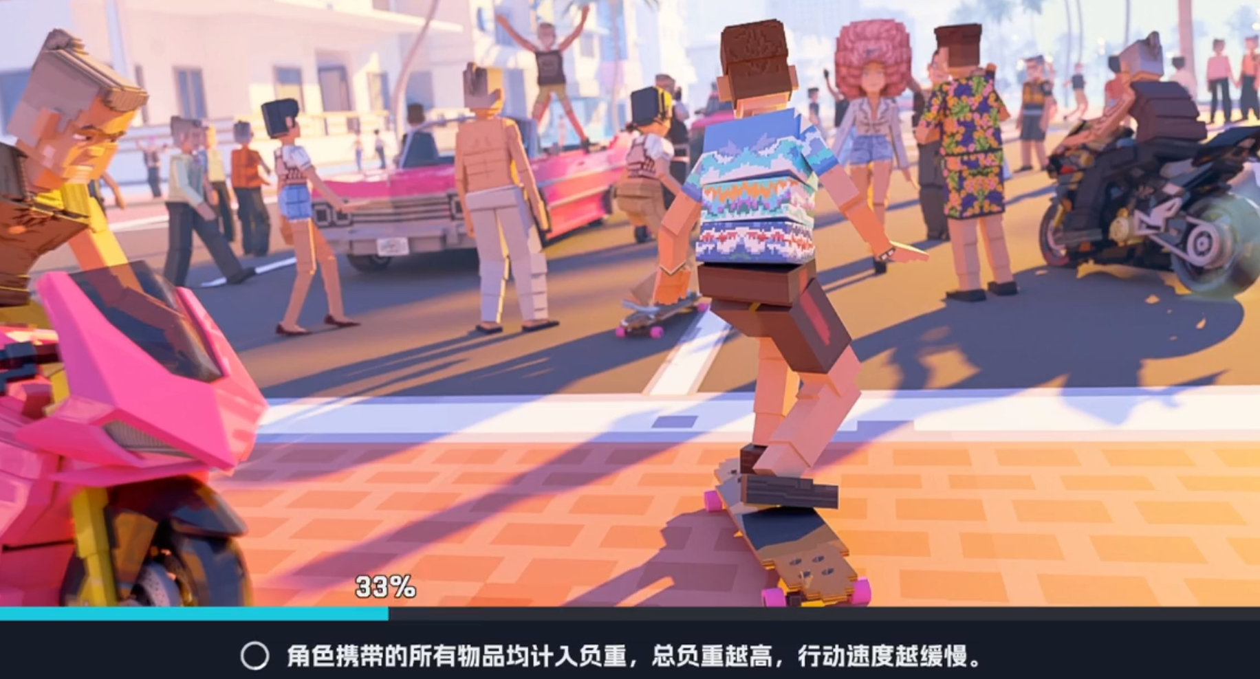 五星好市民要钱吗 五星好市民游戏手机版不用钱吗