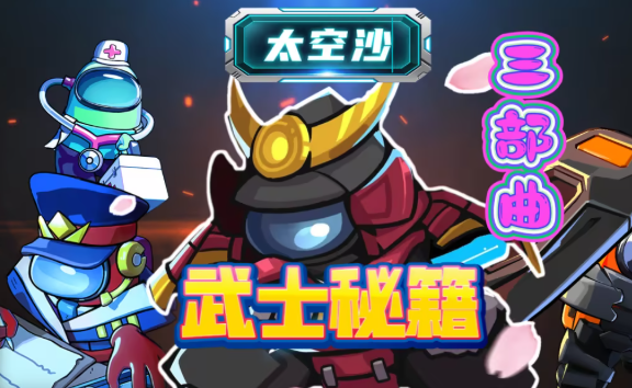 双人游戏联机哪些值得玩2025
