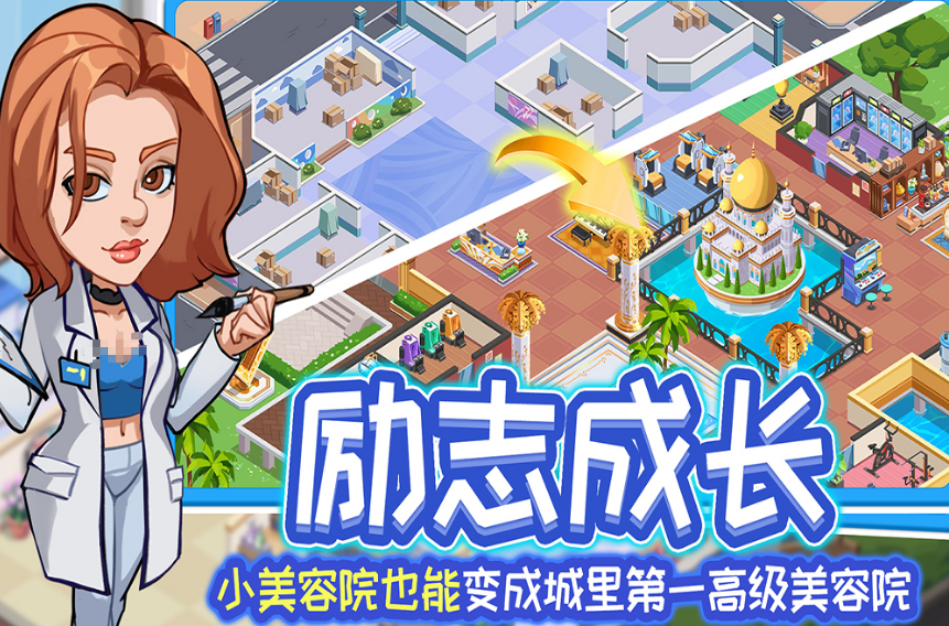 适合女生手机游戏有哪几款 2025流行的女性小游戏下载分享截图