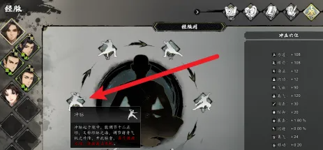 逸剑风云决身法怎么提升 逸剑风云决手机版身法提升方式盘点