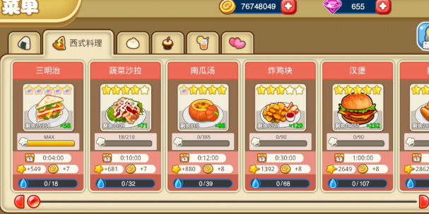 餐厅游戏哪些值得下载2025