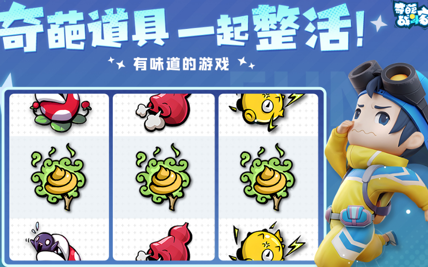 火爆的的3人游戏在家玩有哪几款 2025有趣的多人联机手游安卓下载分享截图