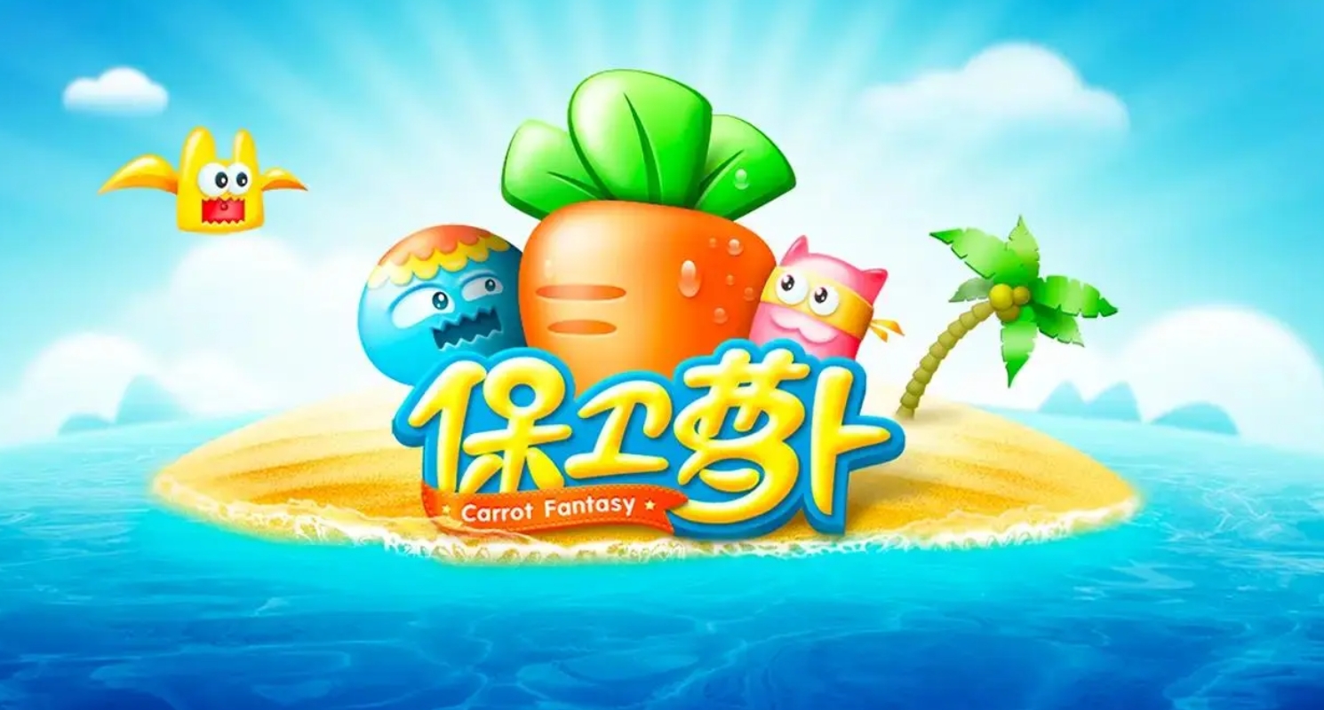 老款经典塔防游戏推荐