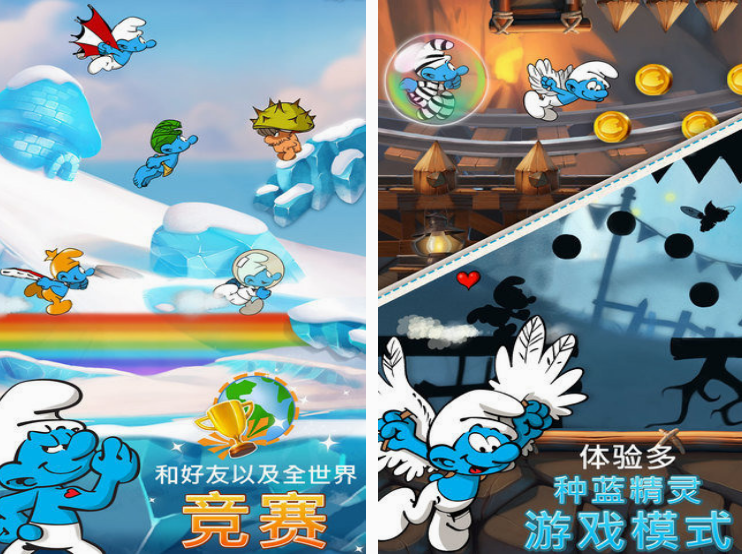 不用钱的蓝精灵游戏有哪几款 2025耐玩的蓝精灵游戏介绍截图