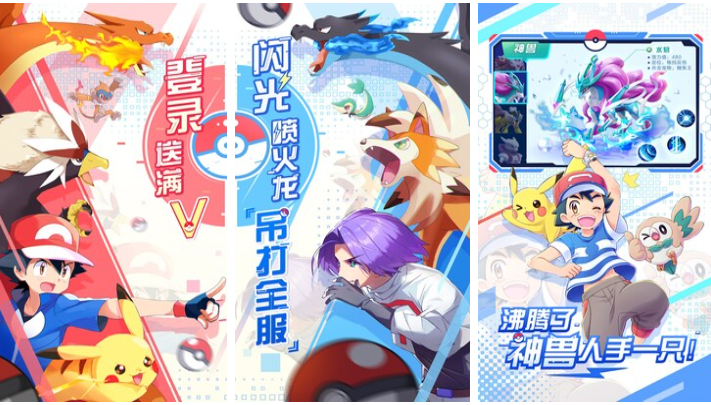 有个跟口袋妖怪很像的游戏叫什么名字 不用钱的精灵养成游戏TOP102025截图