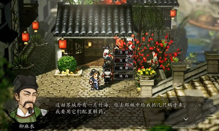 逸剑风云决杀枭还是牵鱼 逸剑风云决杀枭和牵鱼怎么选